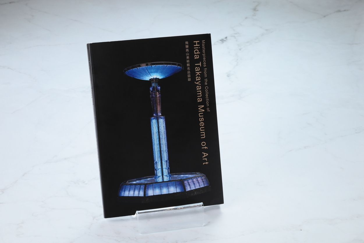 飛驒高山美術館図録付き入館券